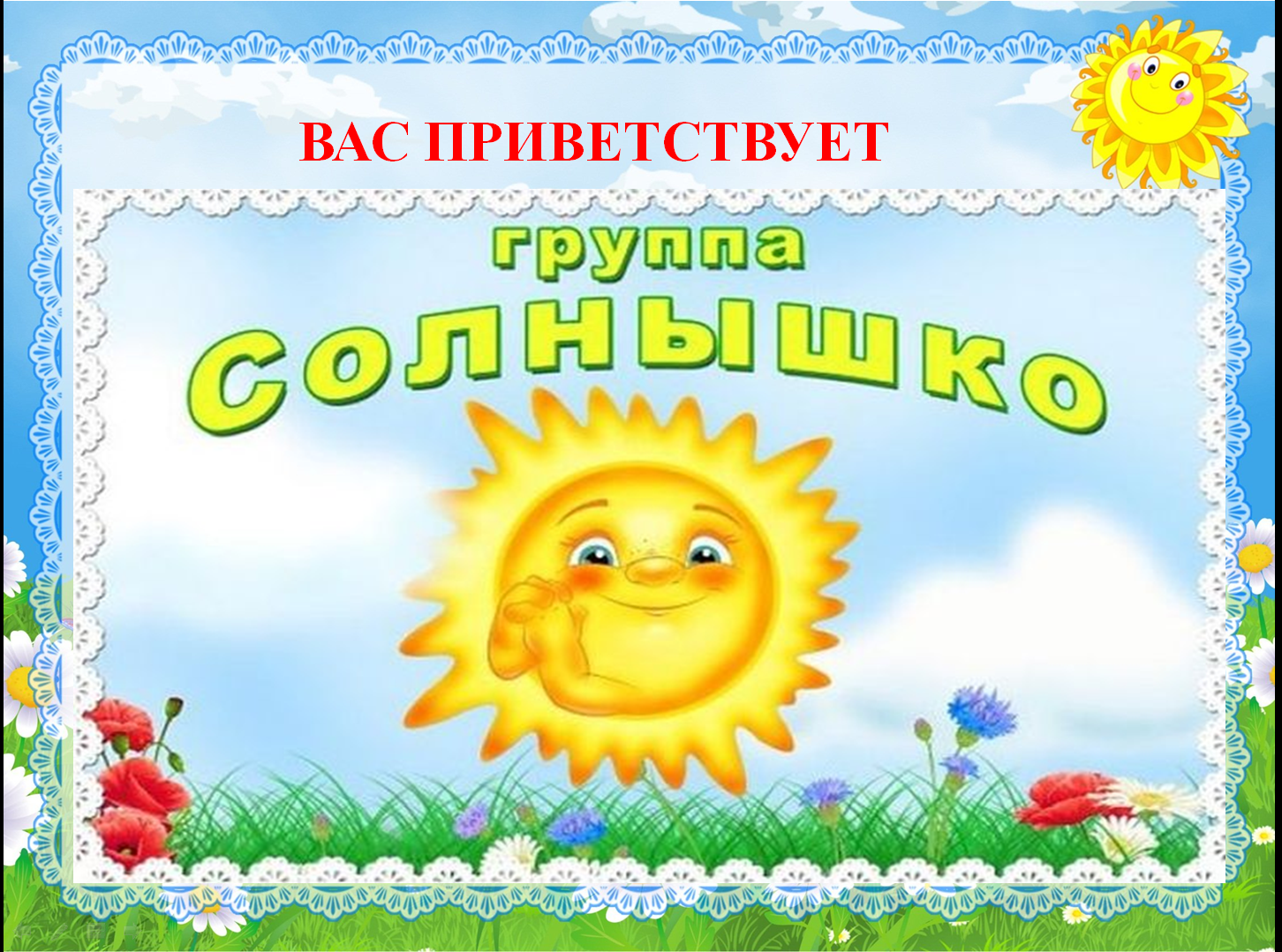 2023-09-20_15-49-57.png