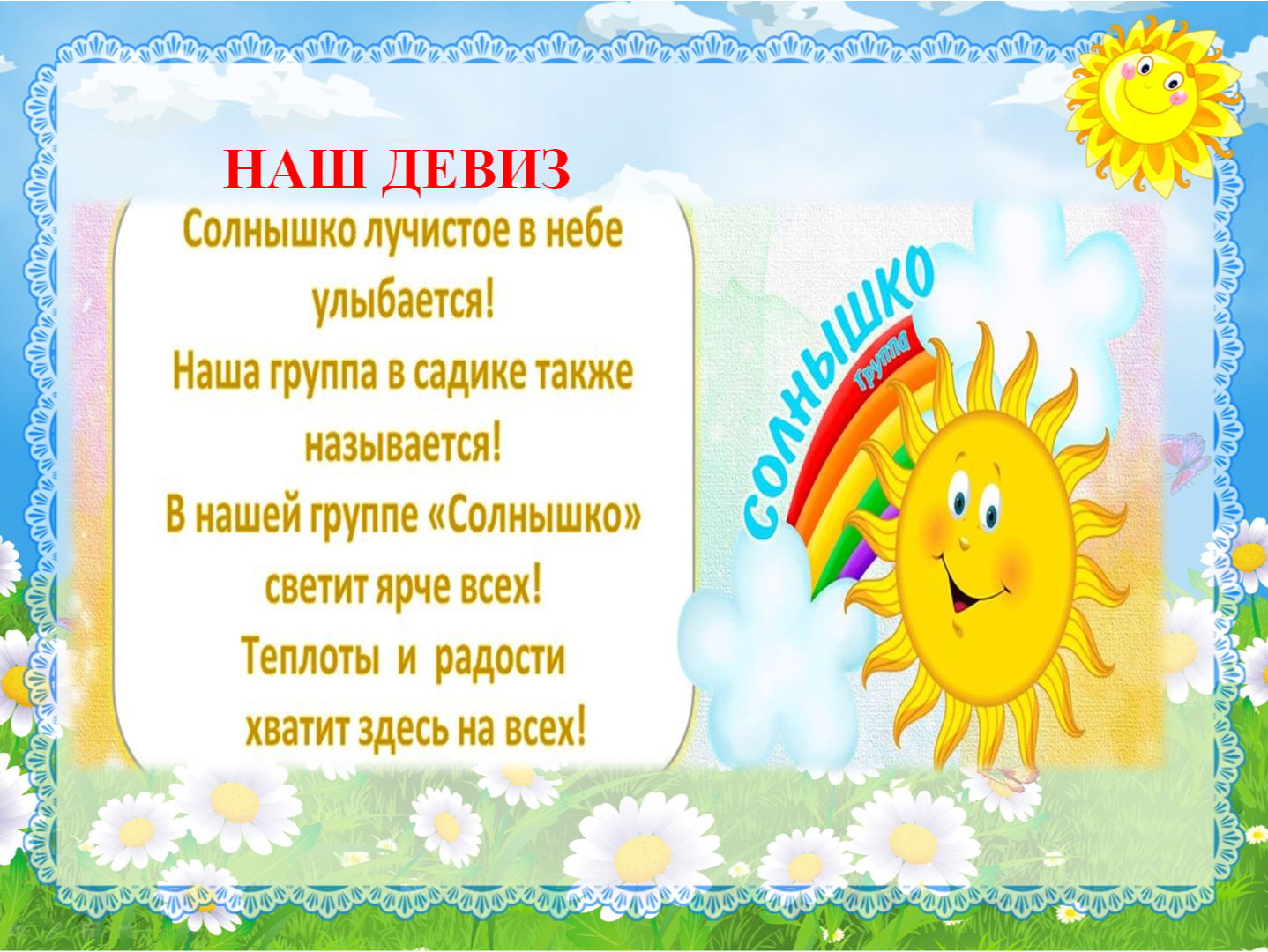 2023-09-20_16-04-29.png