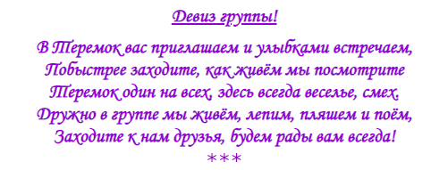 терем1.png