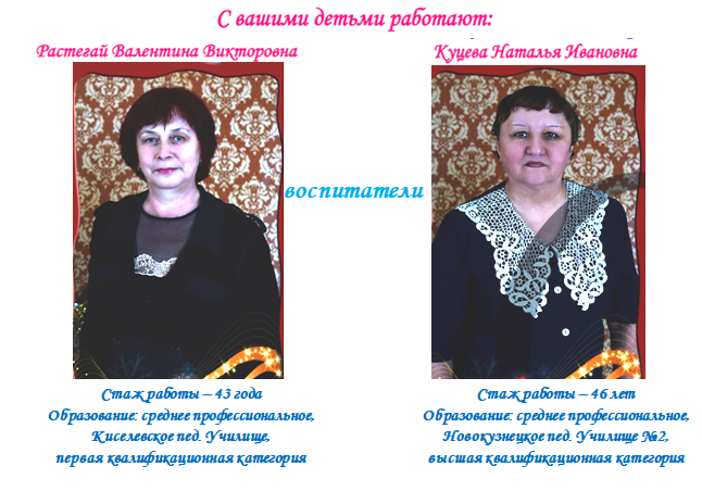 терем2.png