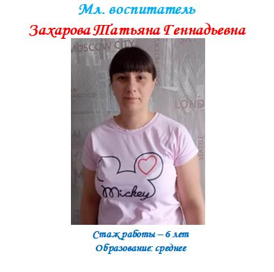 терем3.png