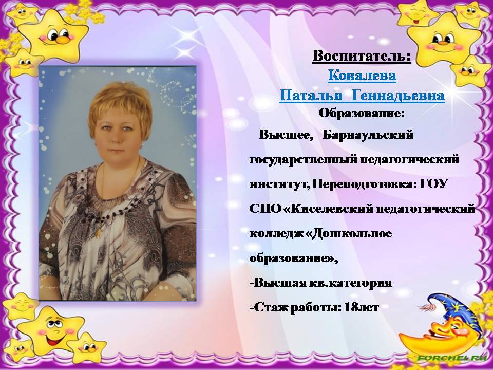 Слайд4.JPG