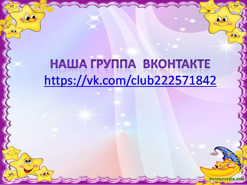 Слайд10.JPG