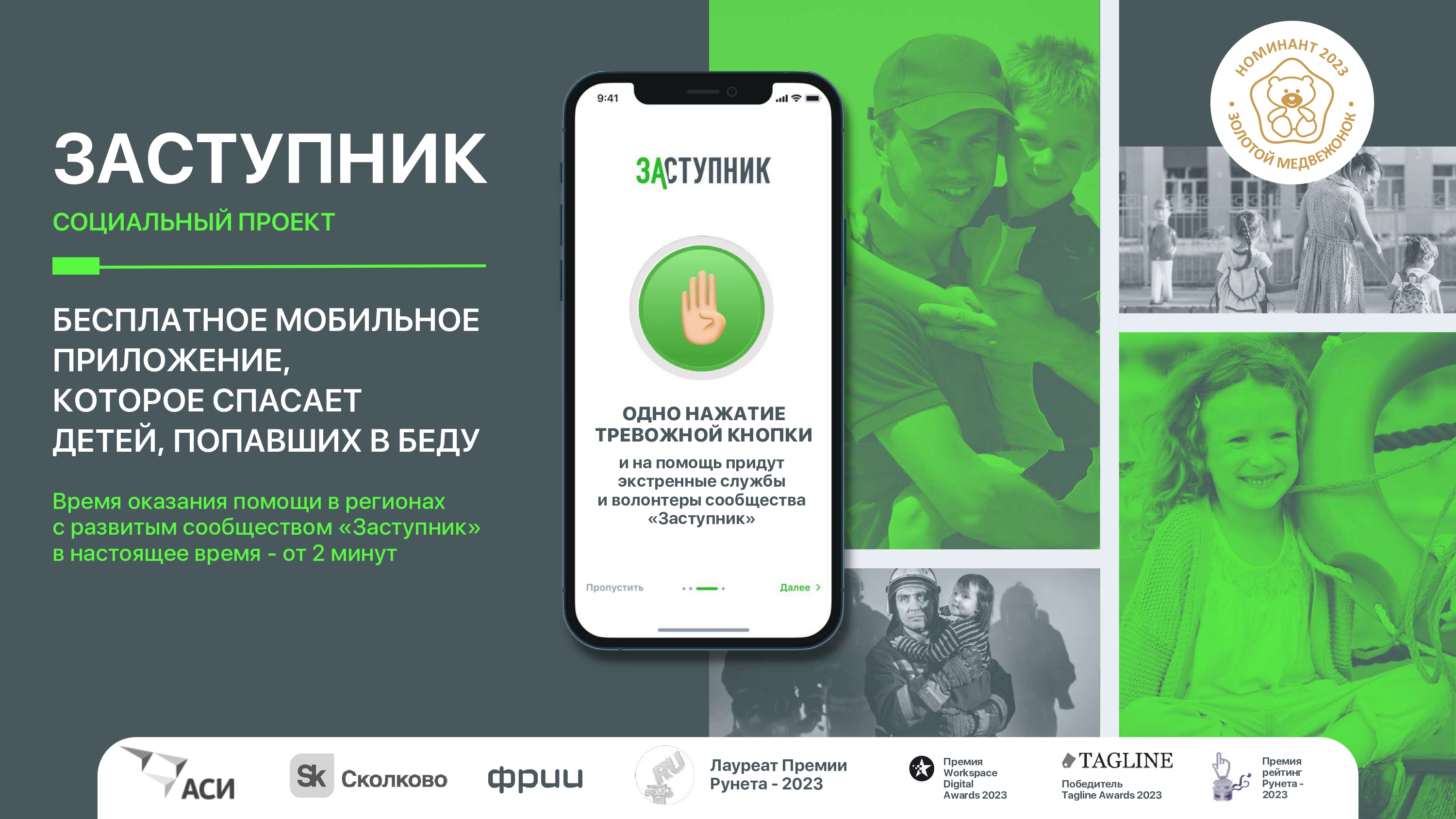 приложение_1_ЗАСТУПНИК_pages-to-jpg-0001.jpg