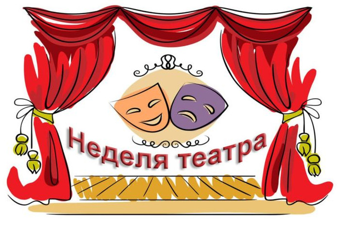 nedelja-teatra-v-detskom-sadu-kartinki-1.jpg