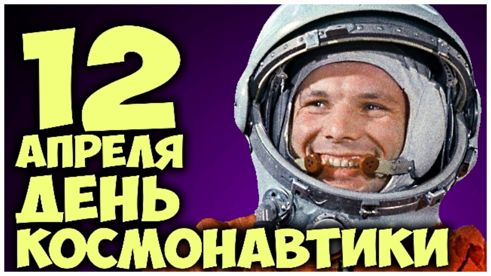 космос(10).jpg