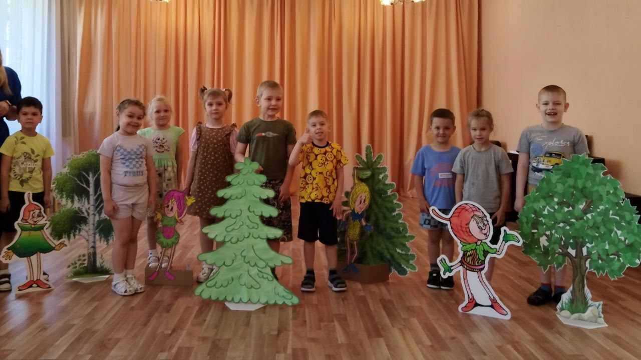 ...